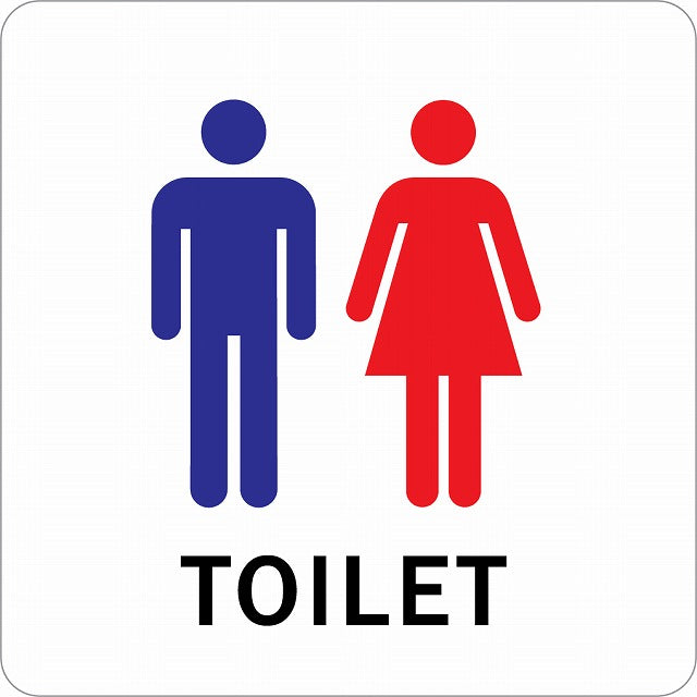 トイレ 御手洗 TOILET 男女 Bタイプ ステッカー 正方形 シール サインステッカー 案内表示 施設用 ピクトサイン ピクトグラム 選べるサイズ