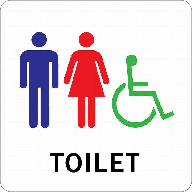 トイレ 御手洗 TOILET 男女 車椅子 Bタイプ ステッカー 正方形 シール サインステッカー 案内表示 施設用 ピクトサイン ピクトグラム 選べるサイズ