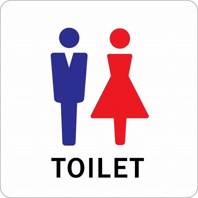 トイレ 御手洗 TOILET 男女 Cタイプ ステッカー 正方形 シール サインステッカー 案内表示 施設用 ピクトサイン ピクトグラム 選べるサイズ