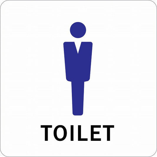 トイレ 御手洗 TOILET 男 Cタイプ ステッカー 正方形 シール サインステッカー 案内表示 施設用 ピクトサイン ピクトグラム 選べるサイズ