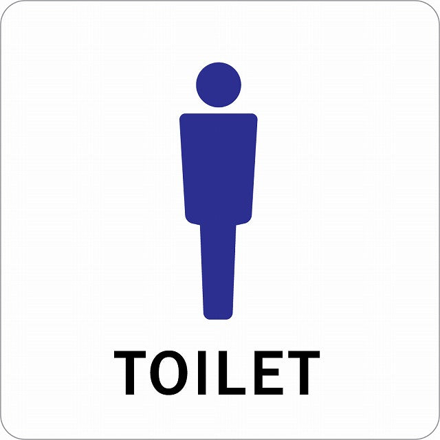 トイレ 御手洗 TOILET 男 Aタイプ ステッカー 正方形 シール サインステッカー 案内表示 施設用 ピクトサイン ピクトグラム 選べるサイズ