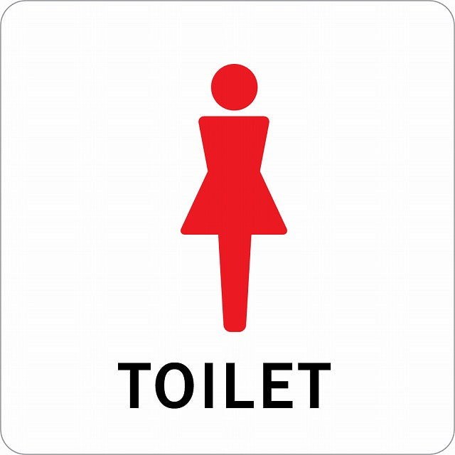 トイレ 御手洗 TOILET 女 Aタイプ ステッカー 正方形 シール サインステッカー 案内表示 施設用 ピクトサイン ピクトグラム 選べるサイズ