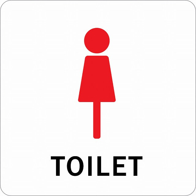 トイレ 御手洗 TOILET 女 Eタイプ ステッカー 正方形 シール サインステッカー 案内表示 施設用 ピクトサイン ピクトグラム 選べるサイズ