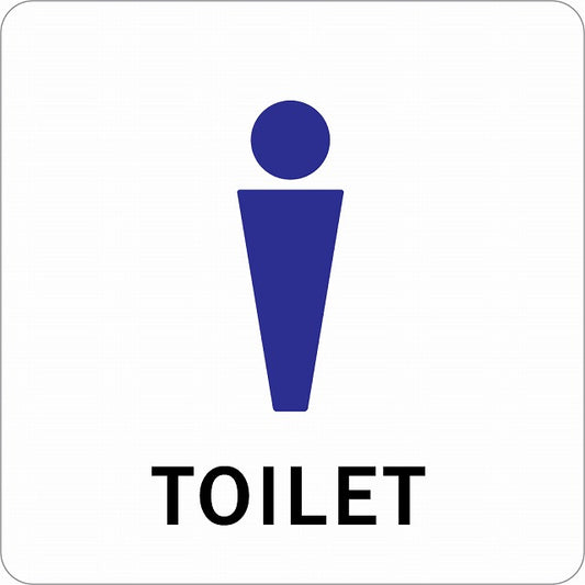 トイレ 御手洗 TOILET 男 Fタイプ ステッカー 正方形 シール サインステッカー 案内表示 施設用 ピクトサイン ピクトグラム 選べるサイズ