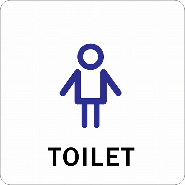 トイレ 御手洗 TOILET 男 Iタイプ ステッカー 正方形 シール サインステッカー 案内表示 施設用 ピクトサイン ピクトグラム 選べるサイズ