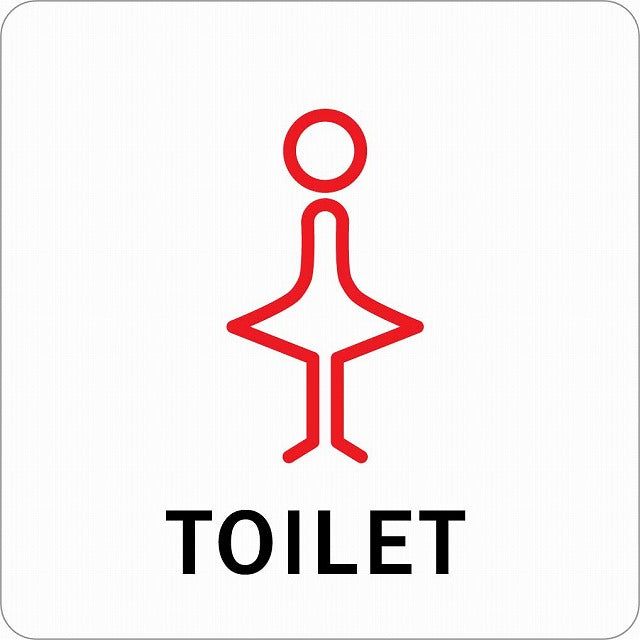 トイレ 御手洗 TOILET 女 Jタイプ ステッカー 正方形 シール サインステッカー 案内表示 施設用 ピクトサイン ピクトグラム 選べるサイズ