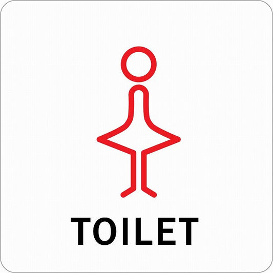 トイレ 御手洗 TOILET 女 Jタイプ ステッカー 正方形 シール サインステッカー 案内表示 施設用 ピクトサイン ピクトグラム 選べるサイズ