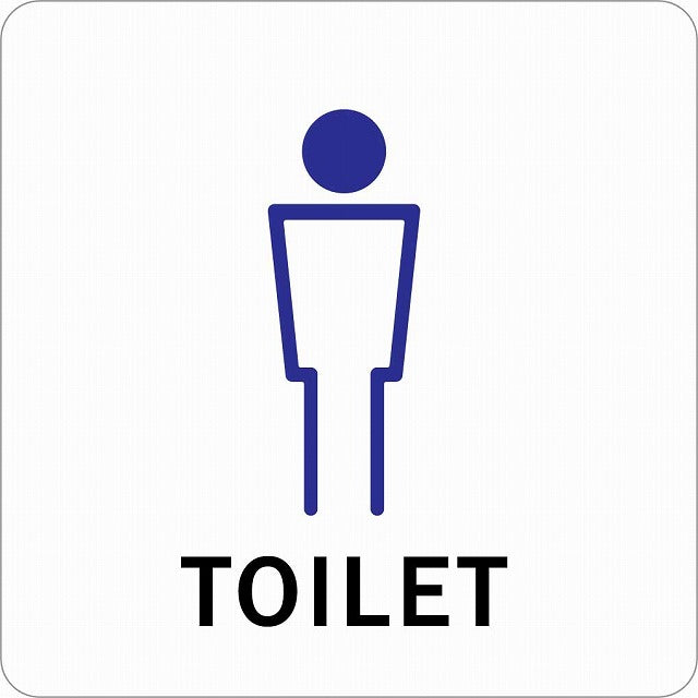 トイレ 御手洗 TOILET 男 Hタイプ ステッカー 正方形 シール サインステッカー 案内表示 施設用 ピクトサイン ピクトグラム 選べるサイズ