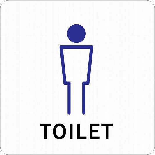 トイレ 御手洗 TOILET 男 Hタイプ ステッカー 正方形 シール サインステッカー 案内表示 施設用 ピクトサイン ピクトグラム 選べるサイズ