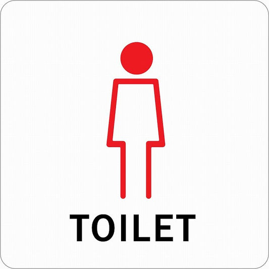 トイレ 御手洗 TOILET 女 Hタイプ ステッカー 正方形 シール サインステッカー 案内表示 施設用 ピクトサイン ピクトグラム 選べるサイズ
