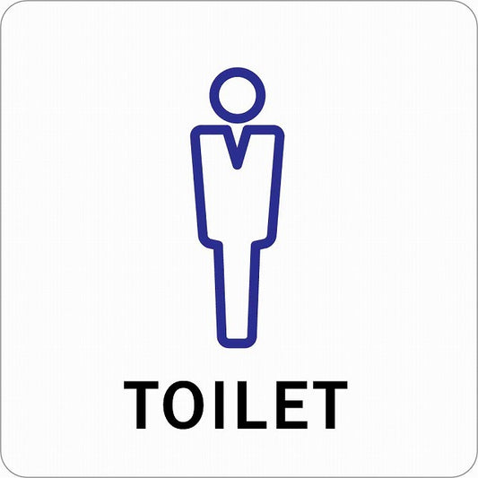 トイレ 御手洗 TOILET 男 Lタイプ ステッカー 正方形 シール サインステッカー 案内表示 施設用 ピクトサイン ピクトグラム 選べるサイズ