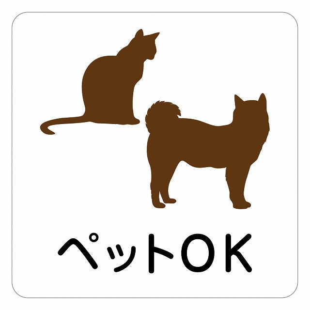 ペットOK ピクトサイン ステッカー 正方形 シール サインステッカー ピクトグラム 選べるサイズ