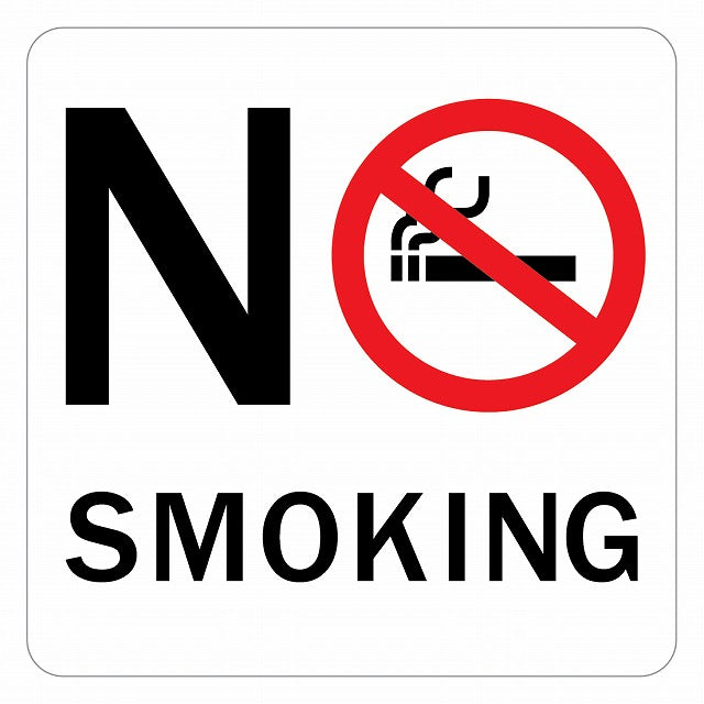 No smoking Bタイプ ピクトサイン ステッカー 正方形 シール サインステッカー ピクトグラム 選べるサイズ
