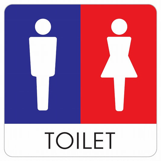 トイレ 御手洗 TOILET トイレマーク A1 男女 ステッカー 正方形 シール サインステッカー 案内表示 施設用 ピクトサイン ピクトグラム 選べるサイズ