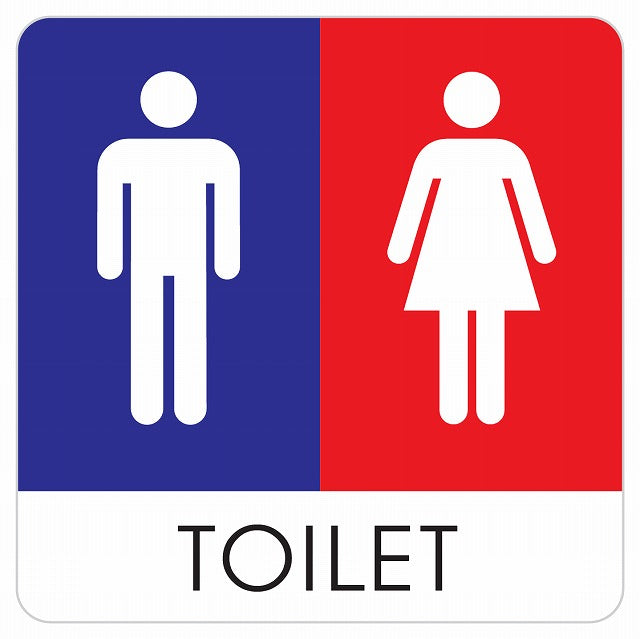 トイレ 御手洗 TOILET トイレマーク B1 男女 ステッカー 正方形 シール サインステッカー 案内表示 施設用 ピクトサイン ピクトグラム 選べるサイズ