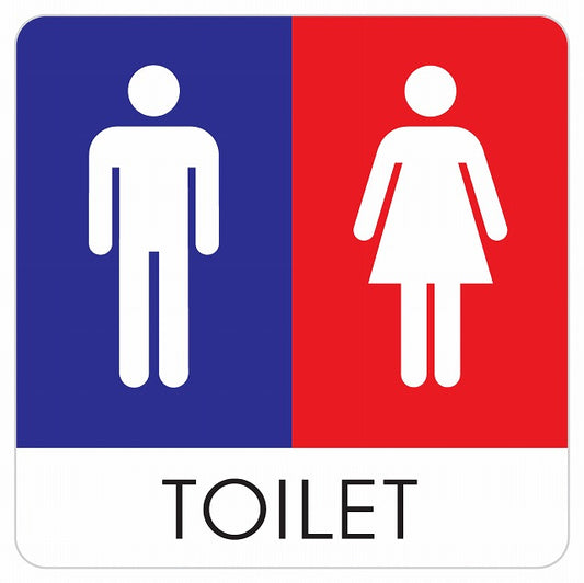 トイレ 御手洗 TOILET トイレマーク B1 男女 ステッカー 正方形 シール サインステッカー 案内表示 施設用 ピクトサイン ピクトグラム 選べるサイズ