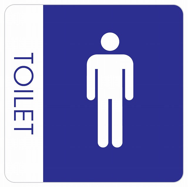 トイレ 御手洗 TOILET トイレマーク B1 男 MENS ステッカー 正方形 シール サインステッカー 案内表示 施設用 ピクトサイン ピクトグラム 選べるサイズ