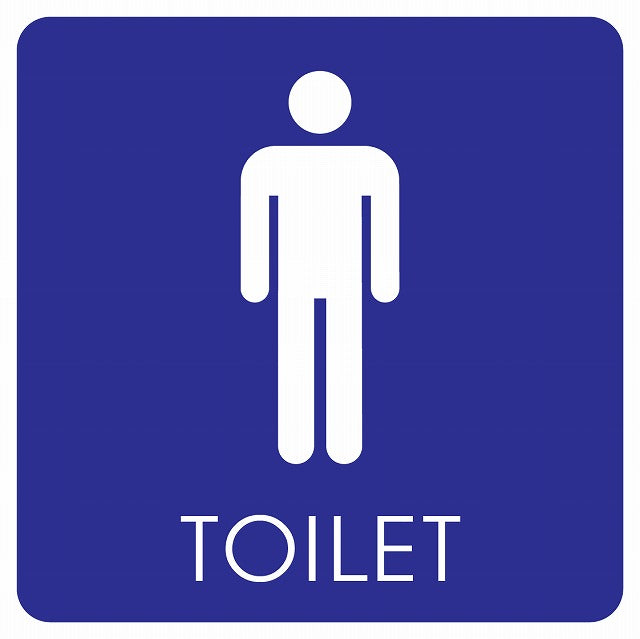 トイレ 御手洗 TOILET トイレマーク B2 男 MENS ステッカー 正方形 シール サインステッカー 案内表示 施設用 ピクトサイン ピクトグラム 選べるサイズ