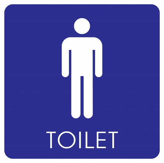 トイレ 御手洗 TOILET トイレマーク B2 男 MENS ステッカー 正方形 シール サインステッカー 案内表示 施設用 ピクトサイン ピクトグラム 選べるサイズ