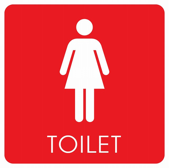 トイレ 御手洗 TOILET トイレマーク B2 女 WOMENS ステッカー 正方形 シール サインステッカー 案内表示 施設用 ピクトサイン ピクトグラム 選べるサイズ