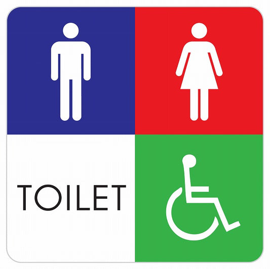 トイレ 御手洗 TOILET トイレマーク B1 男女 車椅子 ステッカー 正方形 シール サインステッカー 案内表示 施設用 ピクトサイン ピクトグラム 選べるサイズ
