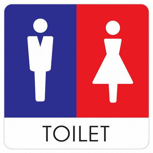 トイレ 御手洗 TOILET トイレマーク C1 男女 ステッカー 正方形 シール サインステッカー 案内表示 施設用 ピクトサイン ピクトグラム 選べるサイズ
