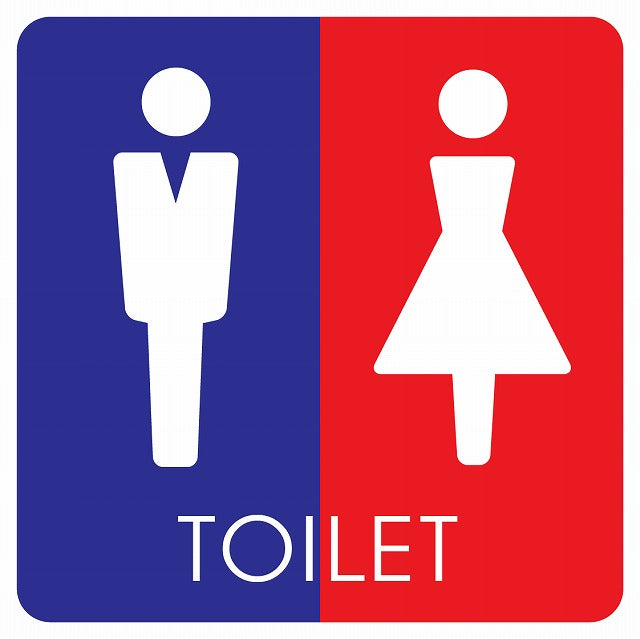 トイレ 御手洗 TOILET トイレマーク C2 男女 ステッカー 正方形 シール サインステッカー 案内表示 施設用 ピクトサイン ピクトグラム 選べるサイズ