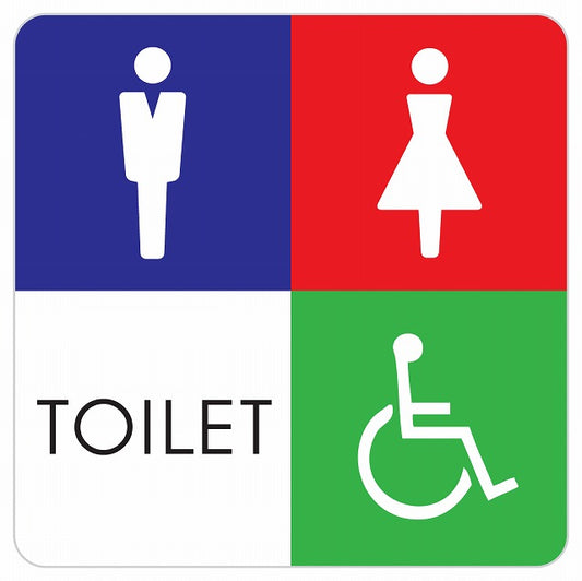 トイレ 御手洗 TOILET トイレマーク C1 男女 車椅子 ステッカー 正方形 シール サインステッカー 案内表示 施設用 ピクトサイン ピクトグラム 選べるサイズ