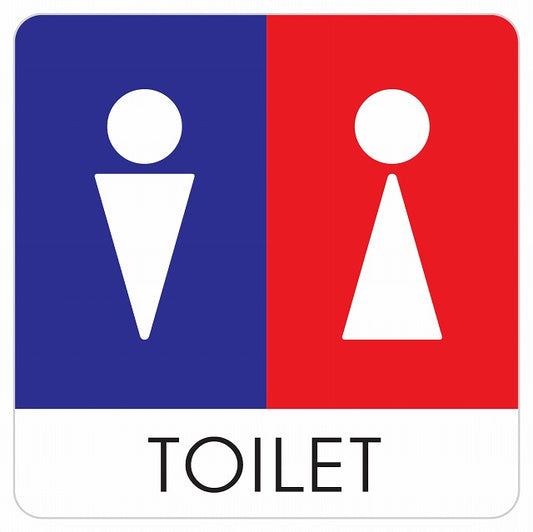 トイレ 御手洗 TOILET トイレマーク D1 男女 ステッカー 正方形 シール サインステッカー 案内表示 施設用 ピクトサイン ピクトグラム 選べるサイズ