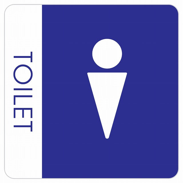 トイレ 御手洗 TOILET トイレマーク D1 男 MENS ステッカー 正方形 シール サインステッカー 案内表示 施設用 ピクトサイン ピクトグラム 選べるサイズ