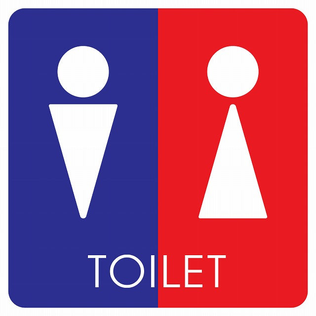 トイレ 御手洗 TOILET トイレマーク D2 男女 ステッカー 正方形 シール サインステッカー 案内表示 施設用 ピクトサイン ピクトグラム 選べるサイズ