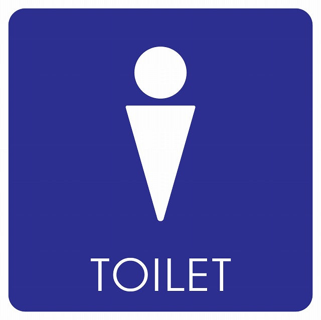 トイレ 御手洗 TOILET トイレマーク D2 男 MENS ステッカー 正方形 シール サインステッカー 案内表示 施設用 ピクトサイン ピクトグラム 選べるサイズ