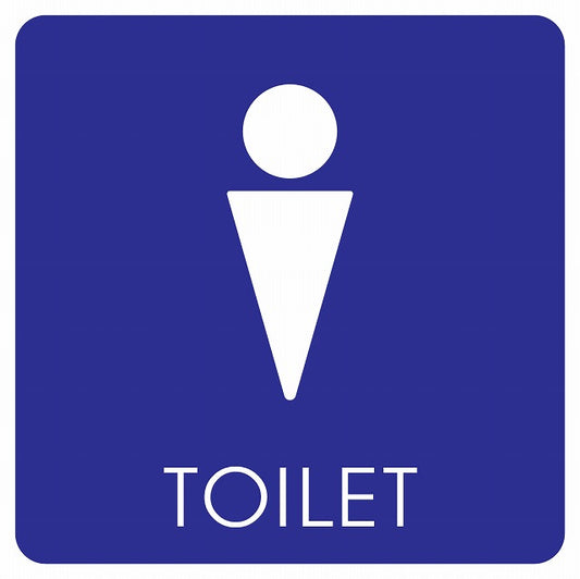 トイレ 御手洗 TOILET トイレマーク D2 男 MENS ステッカー 正方形 シール サインステッカー 案内表示 施設用 ピクトサイン ピクトグラム 選べるサイズ