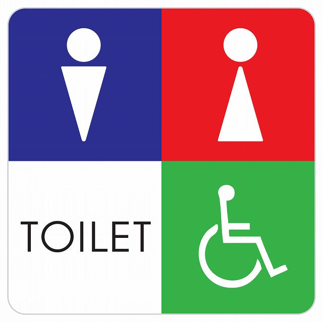 トイレ 御手洗 TOILET トイレマーク D1 男女 車椅子 ステッカー 正方形 シール サインステッカー 案内表示 施設用 ピクトサイン ピクトグラム 選べるサイズ