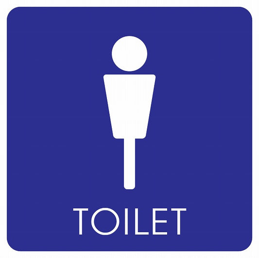トイレ 御手洗 TOILET トイレマーク E2 男 MENS ステッカー 正方形 シール サインステッカー 案内表示 施設用 ピクトサイン ピクトグラム 選べるサイズ
