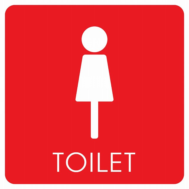 トイレ 御手洗 TOILET トイレマーク E2 女 WOMENS ステッカー 正方形 シール サインステッカー 案内表示 施設用 ピクトサイン ピクトグラム 選べるサイズ