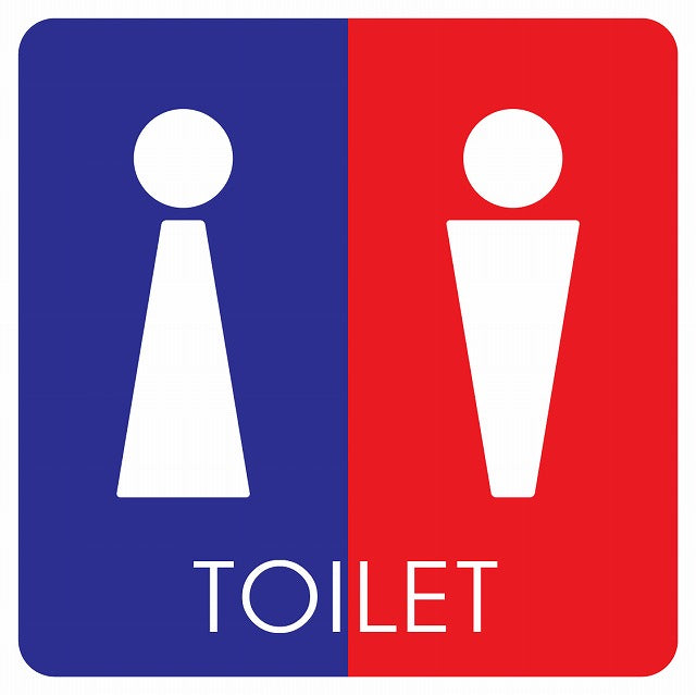 トイレ 御手洗 TOILET トイレマーク F2 男女 ステッカー 正方形 シール サインステッカー 案内表示 施設用 ピクトサイン ピクトグラム 選べるサイズ