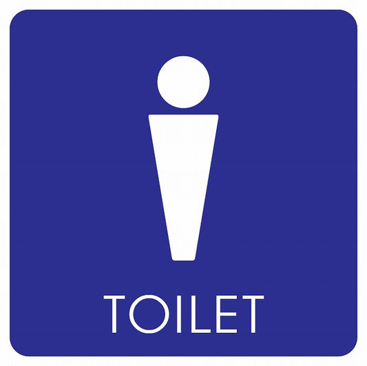 トイレ 御手洗 TOILET トイレマーク F2 男 MENS ステッカー 正方形 シール サインステッカー 案内表示 施設用 ピクトサイン ピクトグラム 選べるサイズ