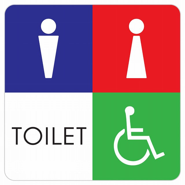 トイレ 御手洗 TOILET トイレマーク F1 男女 車椅子 ステッカー 正方形 シール サインステッカー 案内表示 施設用 ピクトサイン ピクトグラム 選べるサイズ