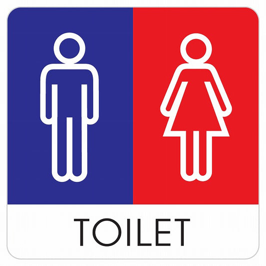 トイレ 御手洗 TOILET トイレマーク G1 男女 ステッカー 正方形 シール サインステッカー 案内表示 施設用 ピクトサイン ピクトグラム 選べるサイズ