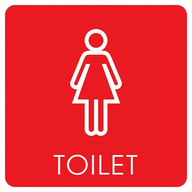トイレ 御手洗 TOILET トイレマーク G2 女 WOMENS ステッカー 正方形 シール サインステッカー 案内表示 施設用 ピクトサイン ピクトグラム 選べるサイズ