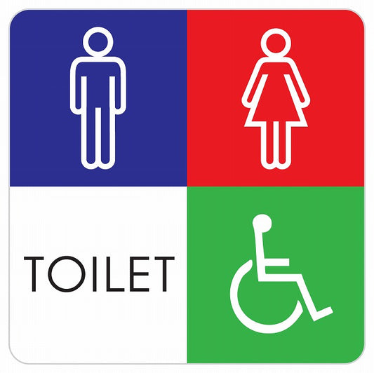 トイレ 御手洗 TOILET トイレマーク G1 男女 車椅子 ステッカー 正方形 シール サインステッカー 案内表示 施設用 ピクトサイン ピクトグラム 選べるサイズ
