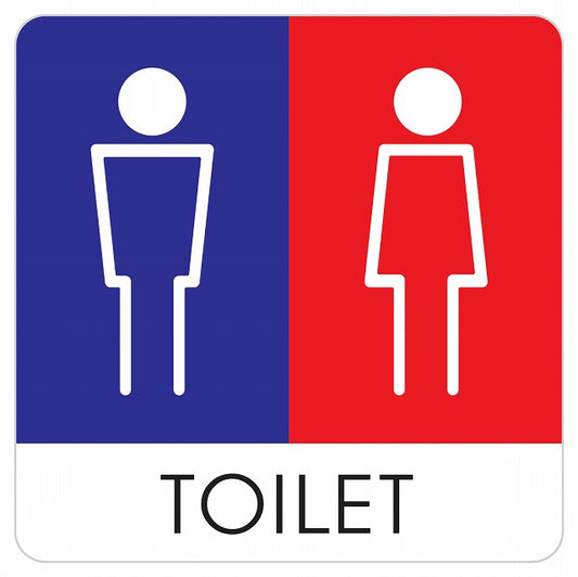 トイレ 御手洗 TOILET トイレマーク H1 男女 ステッカー 正方形 シール サインステッカー 案内表示 施設用 ピクトサイン ピクトグラム 選べるサイズ