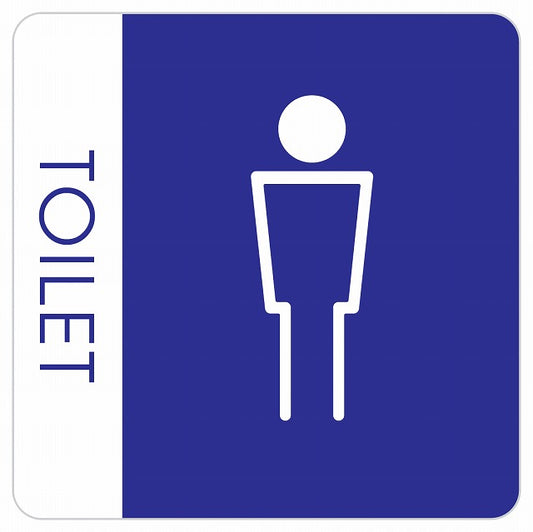トイレ 御手洗 TOILET トイレマーク H1 男 MENS ステッカー 正方形 シール サインステッカー 案内表示 施設用 ピクトサイン ピクトグラム 選べるサイズ