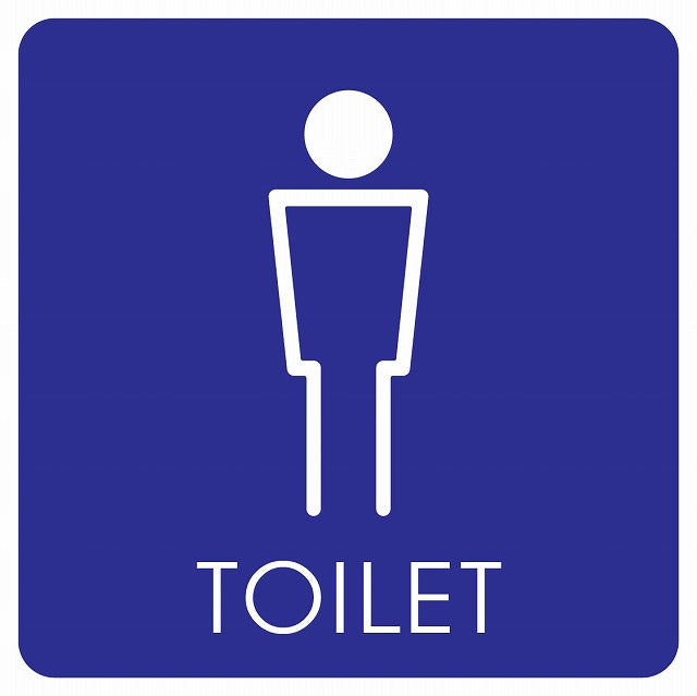 トイレ 御手洗 TOILET トイレマーク H2 男 MENS ステッカー 正方形 シール サインステッカー 案内表示 施設用 ピクトサイン ピクトグラム 選べるサイズ