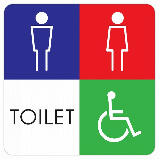 トイレ 御手洗 TOILET トイレマーク H1 男女 車椅子 ステッカー 正方形 シール サインステッカー 案内表示 施設用 ピクトサイン ピクトグラム 選べるサイズ
