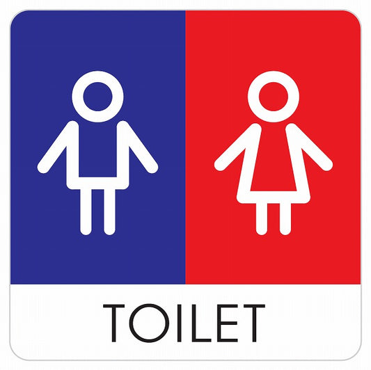 トイレ 御手洗 TOILET トイレマーク I1 男女 ステッカー 正方形 シール サインステッカー 案内表示 施設用 ピクトサイン ピクトグラム 選べるサイズ