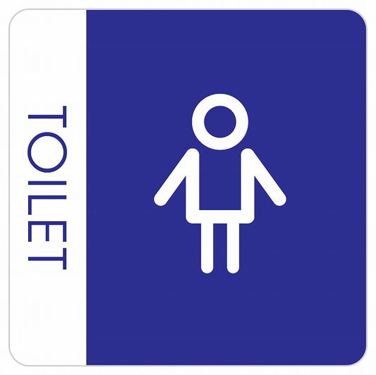 トイレ 御手洗 TOILET トイレマーク I1 男 MENS ステッカー 正方形 シール サインステッカー 案内表示 施設用 ピクトサイン ピクトグラム 選べるサイズ