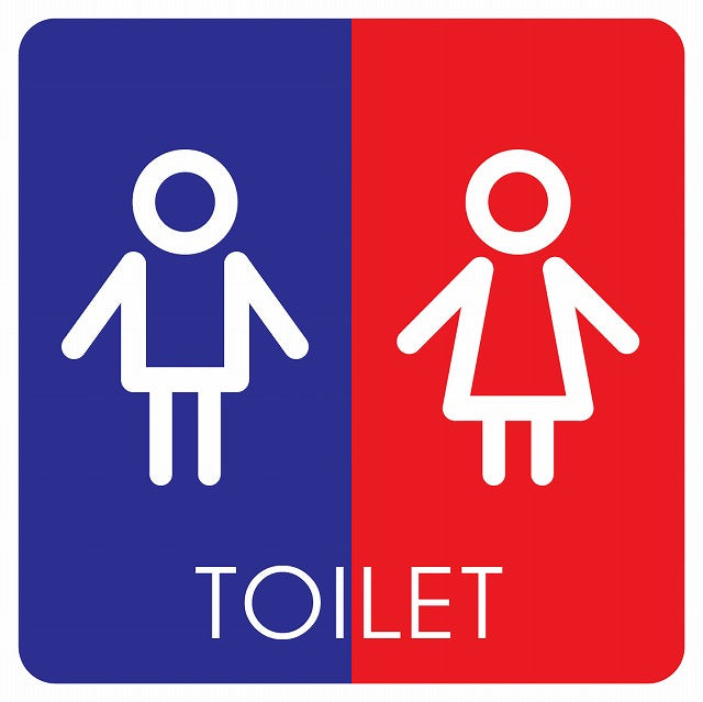 トイレ 御手洗 TOILET トイレマーク I2 男女 ステッカー 正方形 シール サインステッカー 案内表示 施設用 ピクトサイン ピクトグラム 選べるサイズ