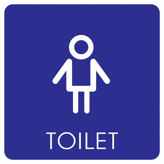 トイレ 御手洗 TOILET トイレマーク I2 男 MENS ステッカー 正方形 シール サインステッカー 案内表示 施設用 ピクトサイン ピクトグラム 選べるサイズ